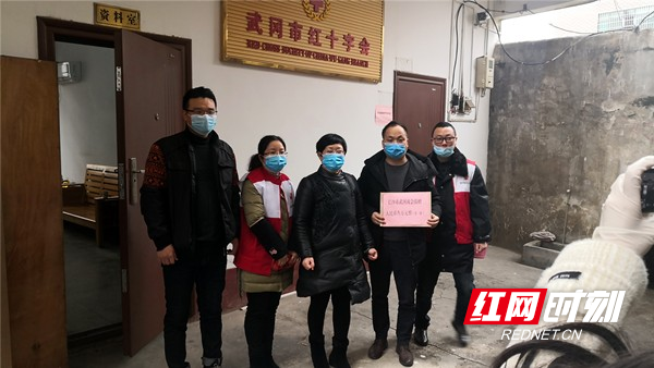 共同抗击疫情 长沙武冈商会在行动1_副本.jpg