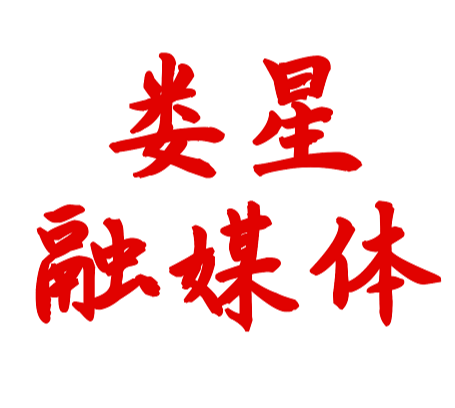 落实总书记重要讲话精神丨“四个集中”雷厉风行 “科学精准”跑赢时间