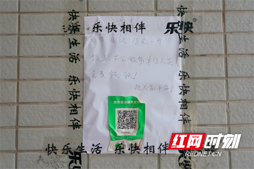 在长沙县长龙街道星工场内，消毒喷壶低价自助购买，公共服务人员可免费领取。均为 章帝 摄