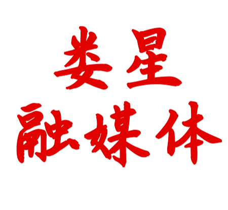 【权威发布】2020年2月4日娄底市新型冠状病毒感染的肺炎疫情信息发布