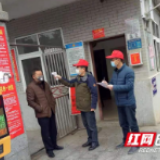 新邵县税务局：积极推行网上办税 扎实落实疫情防控