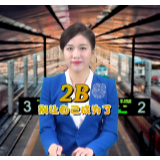 紧急呼吁：为了你我他，坚持不出门！