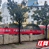 精准施策 天元区教育局打好防疫阻击战