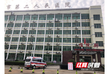 快讯丨刚刚！常德首批3名新冠肺炎感染患者痊愈出院