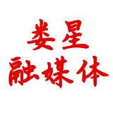 区市场监管局紧急劝停23家夜宵店