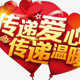 郴州市教育基金会捐款30万用于学校防疫