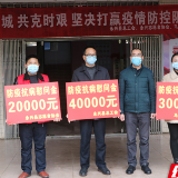 爱心抗“疫”｜永兴：志愿者协会助力疫情防控阻击战
