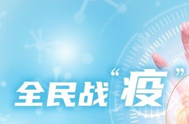邵阳县非公经济人士捐赠66.5万元医疗物资抗击疫情