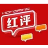 从最艰难处准备，向最好处努力