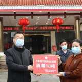助力疫情防控 酒鬼酒向防疫一线捐赠10吨酒精