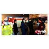 湖南省邵阳市双清区：筑牢基层群防群治严密防线