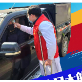 温暖2020的长沙身影（七）