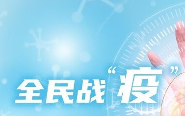 长沙：弘扬企业家精神 激发抗疫的磅礴力量
