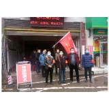 冷水滩区直部门联动 齐心协力防疫情