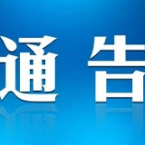 苏仙区城区26个公园广场游园全面闭园