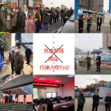 党旗引领勇担当 “硬核”措施抗疫情——冷水滩区住建局抗击新冠病毒感染的肺炎疫情纪实