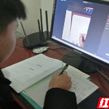 停课不停学  汝城中小学生参加在线课程学习