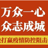 最新！娄底市40例确诊病例出现病征期间曾活动过的公共场所