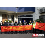 常德：圆圆元宵浓浓爱  警民携手抗“疫”情