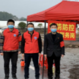 守住长沙西大门！以“雷锋精神”打好抗疫保卫战