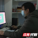 江华：“网络课堂”备战高考