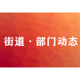 鼎城草坪《旗帜》④：“别着急，我挨个儿给您送上门！”