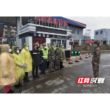 新邵县军地联防联控新型冠状病毒感染的肺炎疫情