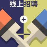 株洲高新区：劳动用工线上招聘 助力企业复工复产