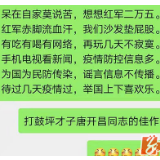 双牌：农民自编“打油诗” 助力疫情防控宣传