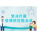冷水滩区城管局抗击疫情纪实：最美城管人 战“疫”在一线