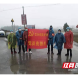  洞口县石柱镇众志成城战疫魔