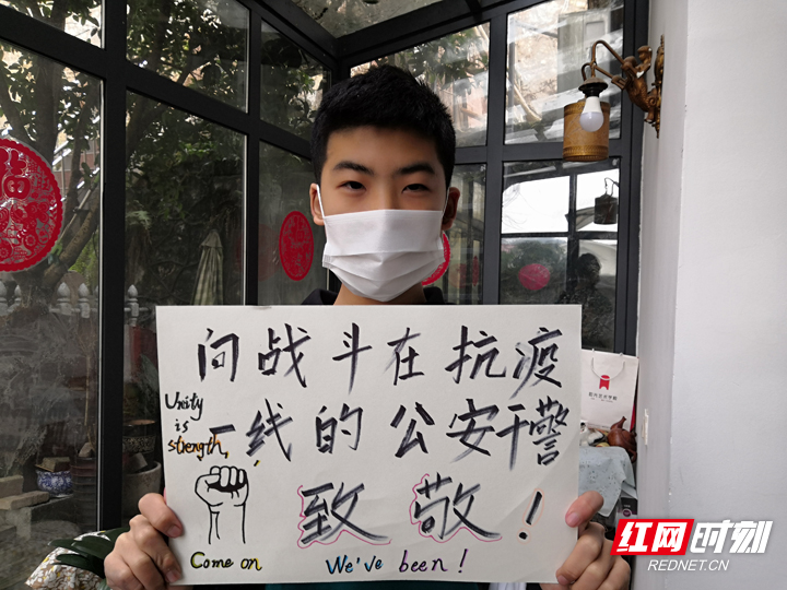 红网时刻张家界2月4日讯（记者 王洁）新型冠状病毒感染的肺炎疫情牵动着每个人的心。面对疫情，张家界阳光艺术学校倡议学员用自己的方式为中国加油、为武汉加油、为白衣天使和奋战在“疫”线的每一位加油鼓劲！