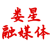 石井镇爱心企业家捐赠20万元助力家乡疫情防控工作