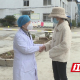 邵阳县首例新型冠状病毒感染的肺炎疑似病例解除医学观察