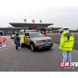 湖南省邵阳市双清区：“日督查、日通报、日问责”促防控措施落地