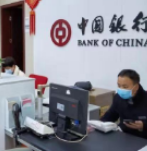 中国银行怀化分行积极开展疫情抗击工作