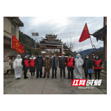 城步五团镇金树社区志愿者让党旗在城步南大门飘扬