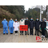 城步丹口镇：疫情面前，我们和群众在一起