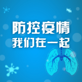 桃花江镇：父亲去世，三天后她重返战“疫”一线