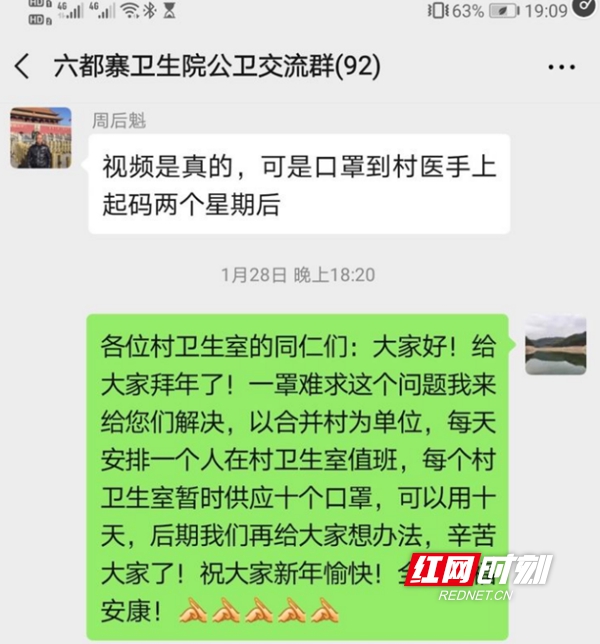 看，这是一群多么可爱的白衣天使。