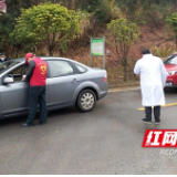 邵阳县金江乡：疫情面前有真情