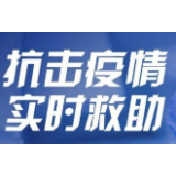 娄底市第3例“新冠肺炎”确诊病例患者治愈出院