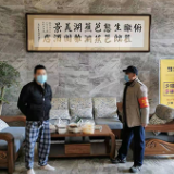 “党员当先锋、网格做支撑、群众为后盾”疫情防控全覆盖