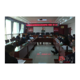 陈德主持召开疫情防控工作调度会