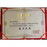 汤大志抗击疫情忙捐赠