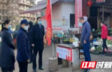 有米有油不用慌！资阳区扎实做好疫情防控期间市场保供工作