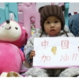 打败“冠”状怪 萌娃齐上阵