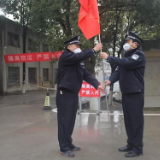 岳阳县公安局举行抗击疫情党员先锋队授旗仪式