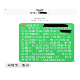 冷水滩区梧桐街道：“温馨提示”助力精准“防疫”