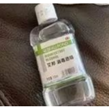 浓度75%的酒精可有效灭菌，但用之前千万注意这些……